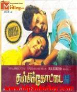 Thambi Kottai 2010